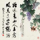 Flower and Bird·Calligraphy by 
																	 Xie Bingyan
